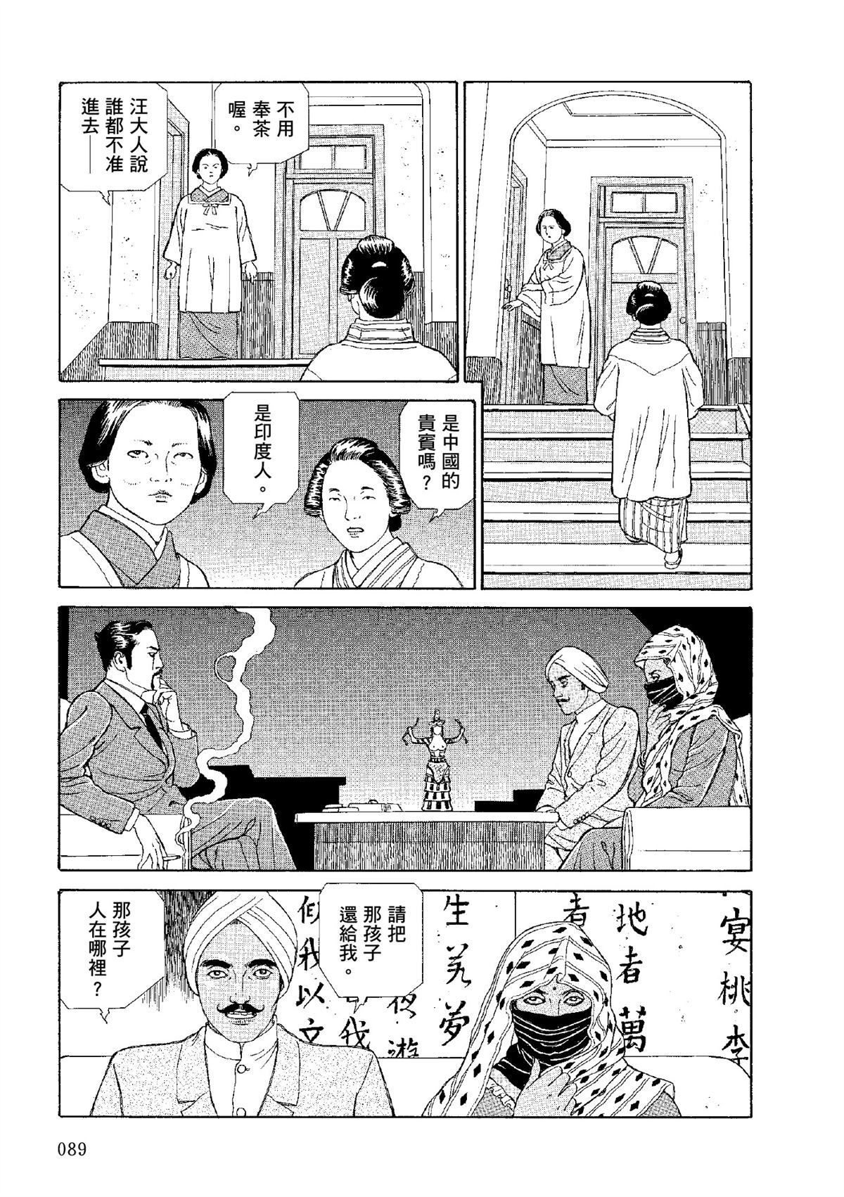 全四册443