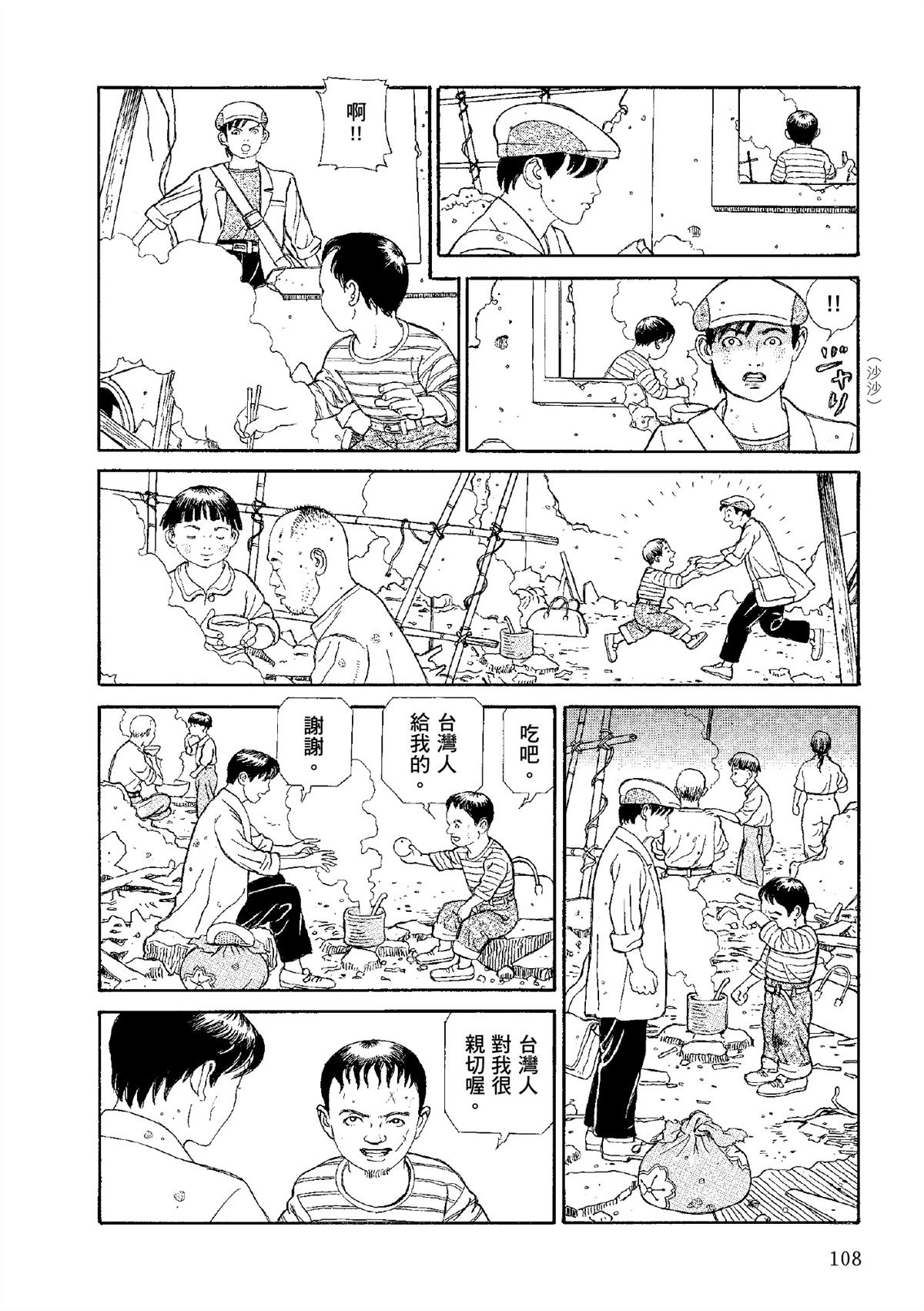 全四册608