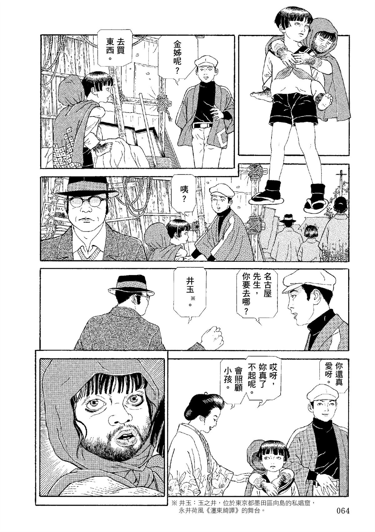 全四册66