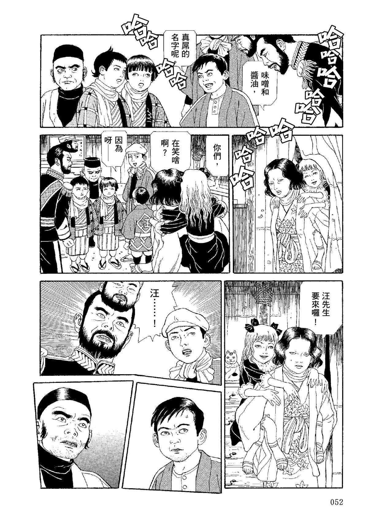 全四册54