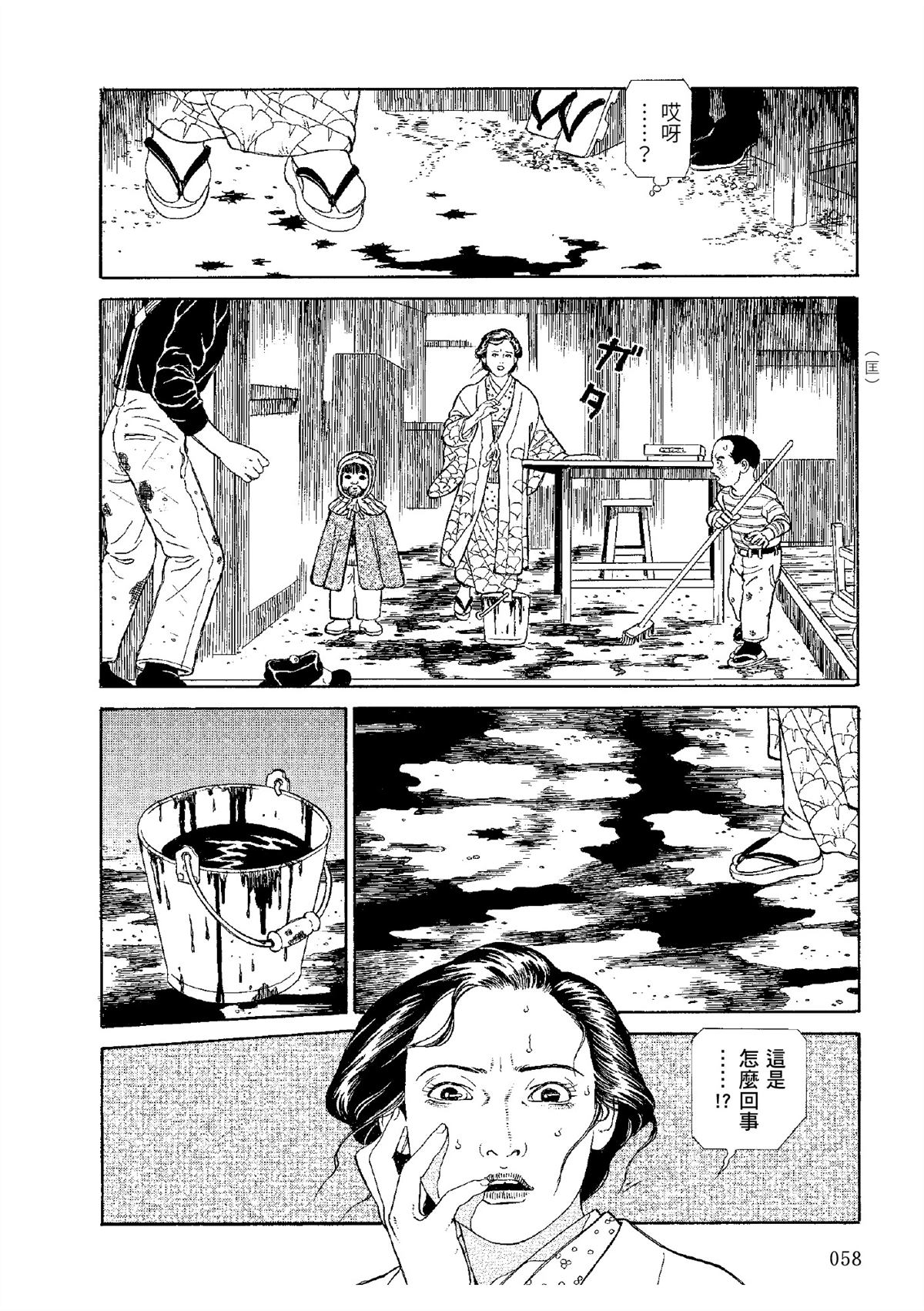 全四册558
