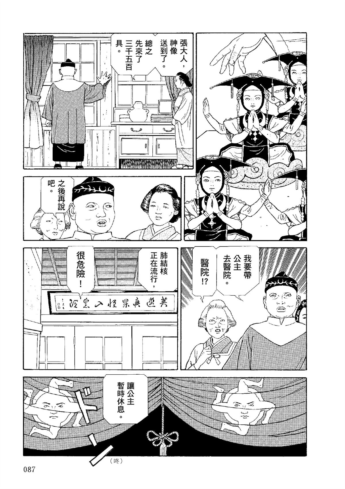 全四册441