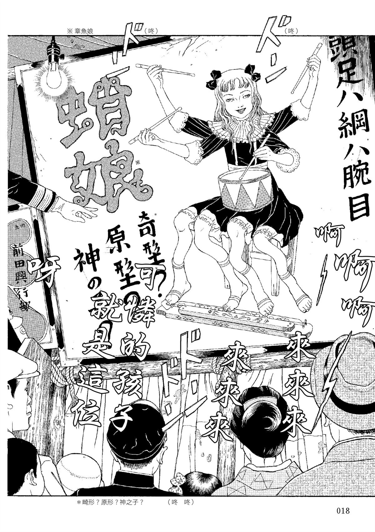 全四册20