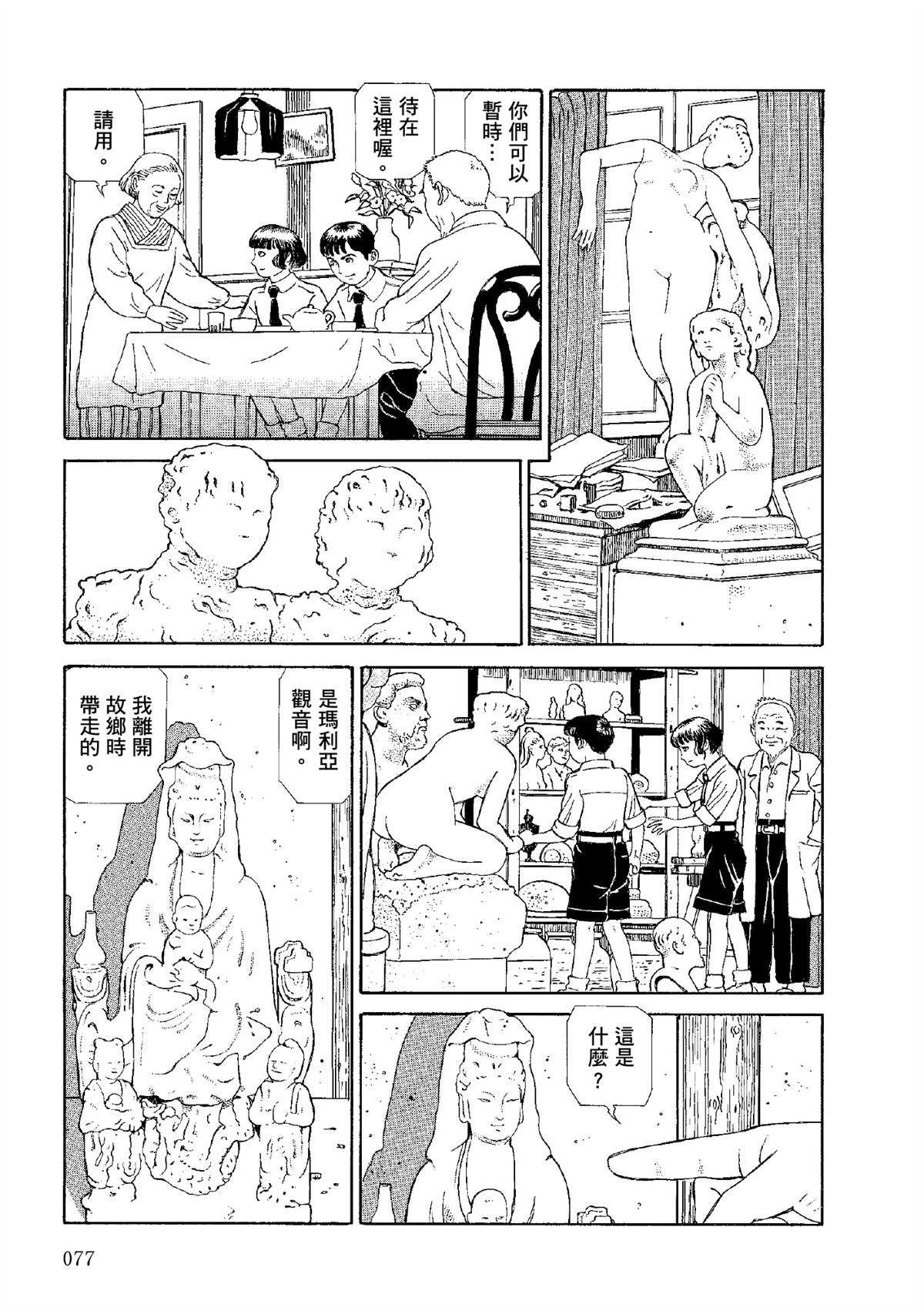 全四册577