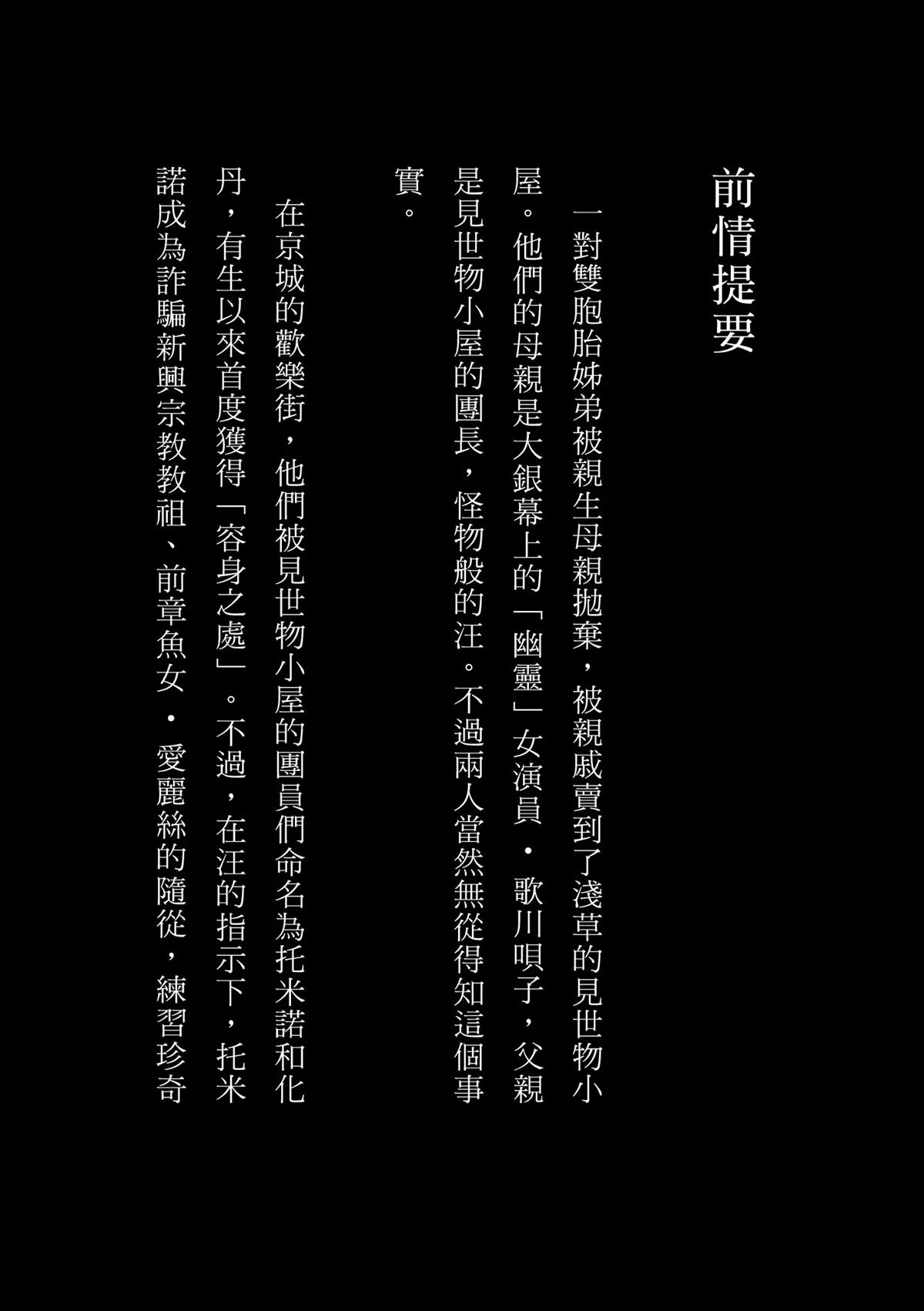 全四册506