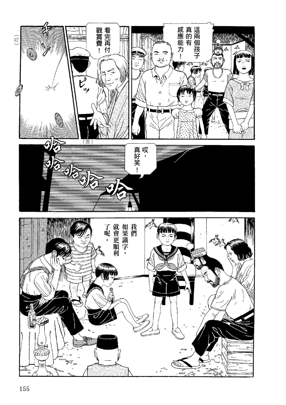 全四册157
