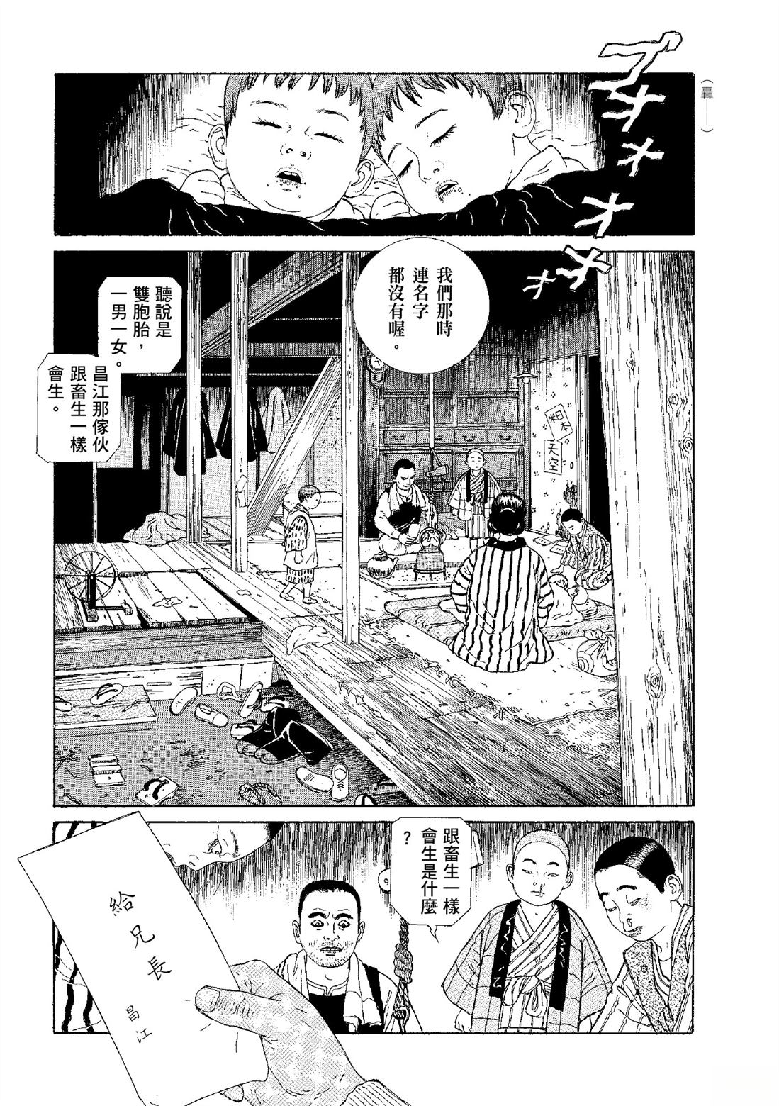 全四册17