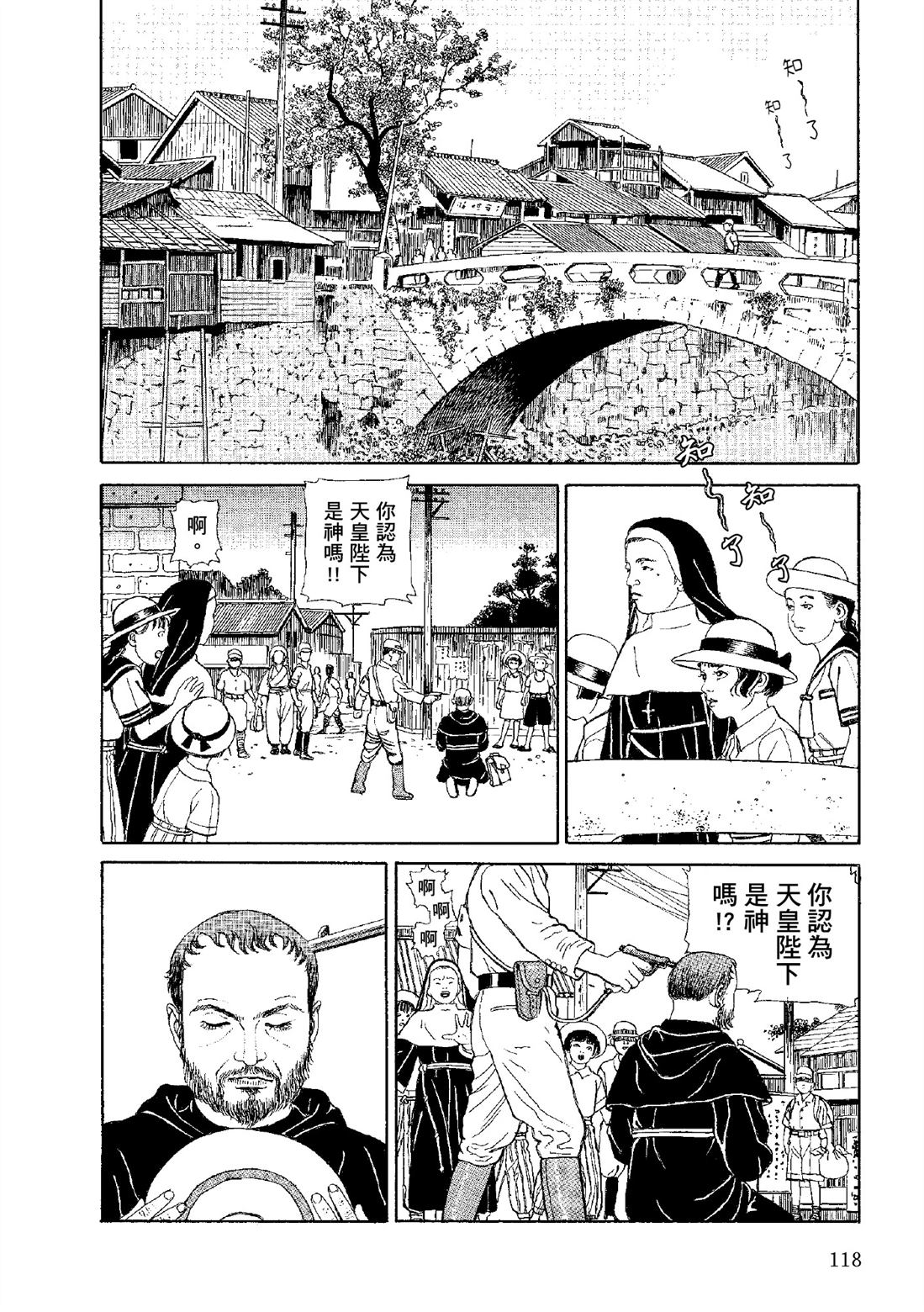 全四册618