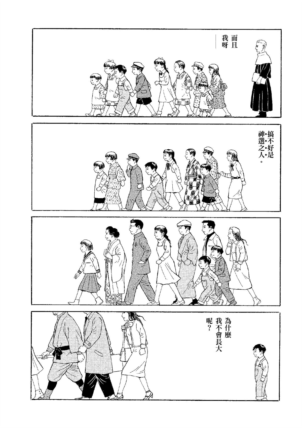 全四册76