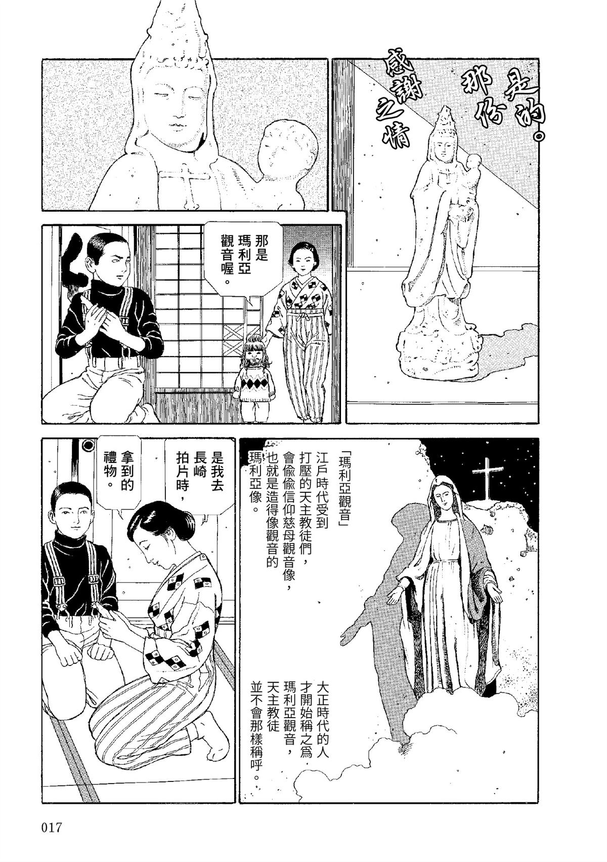 全四册517