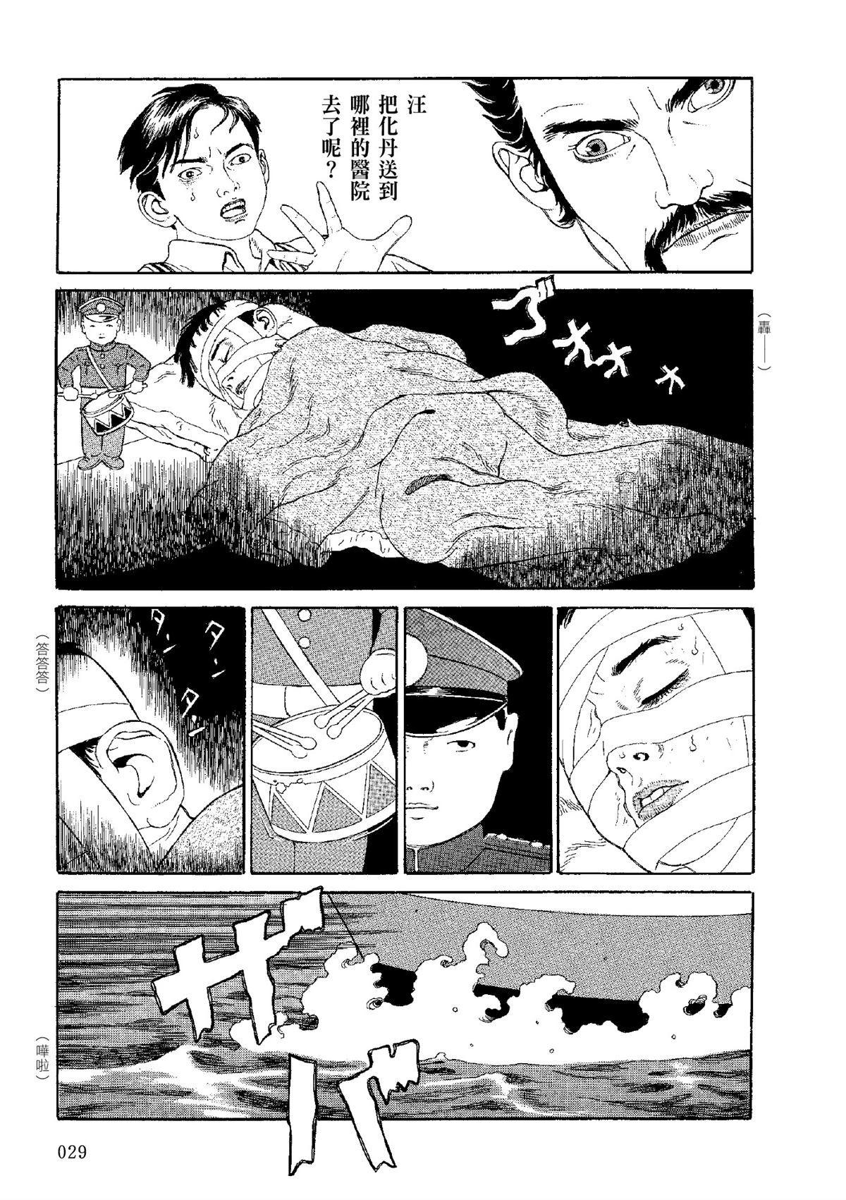 全四册213