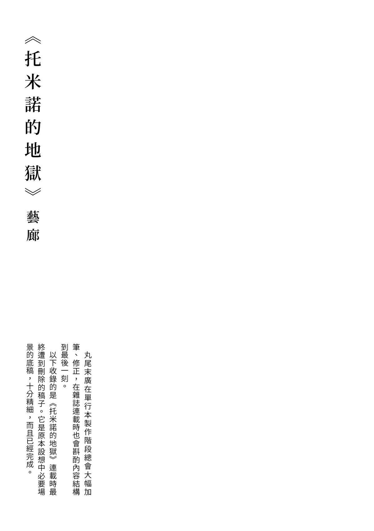全四册489