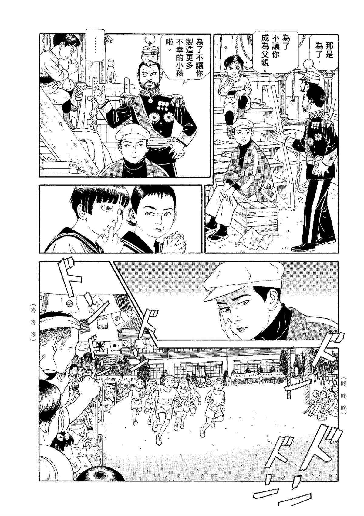 全四册78