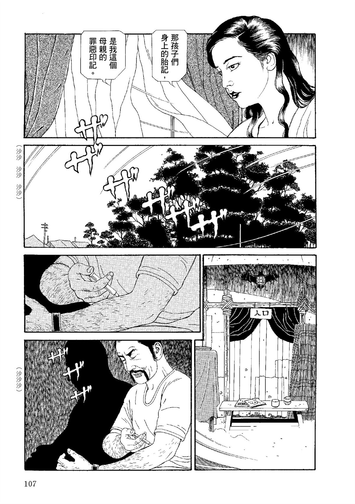 全四册109