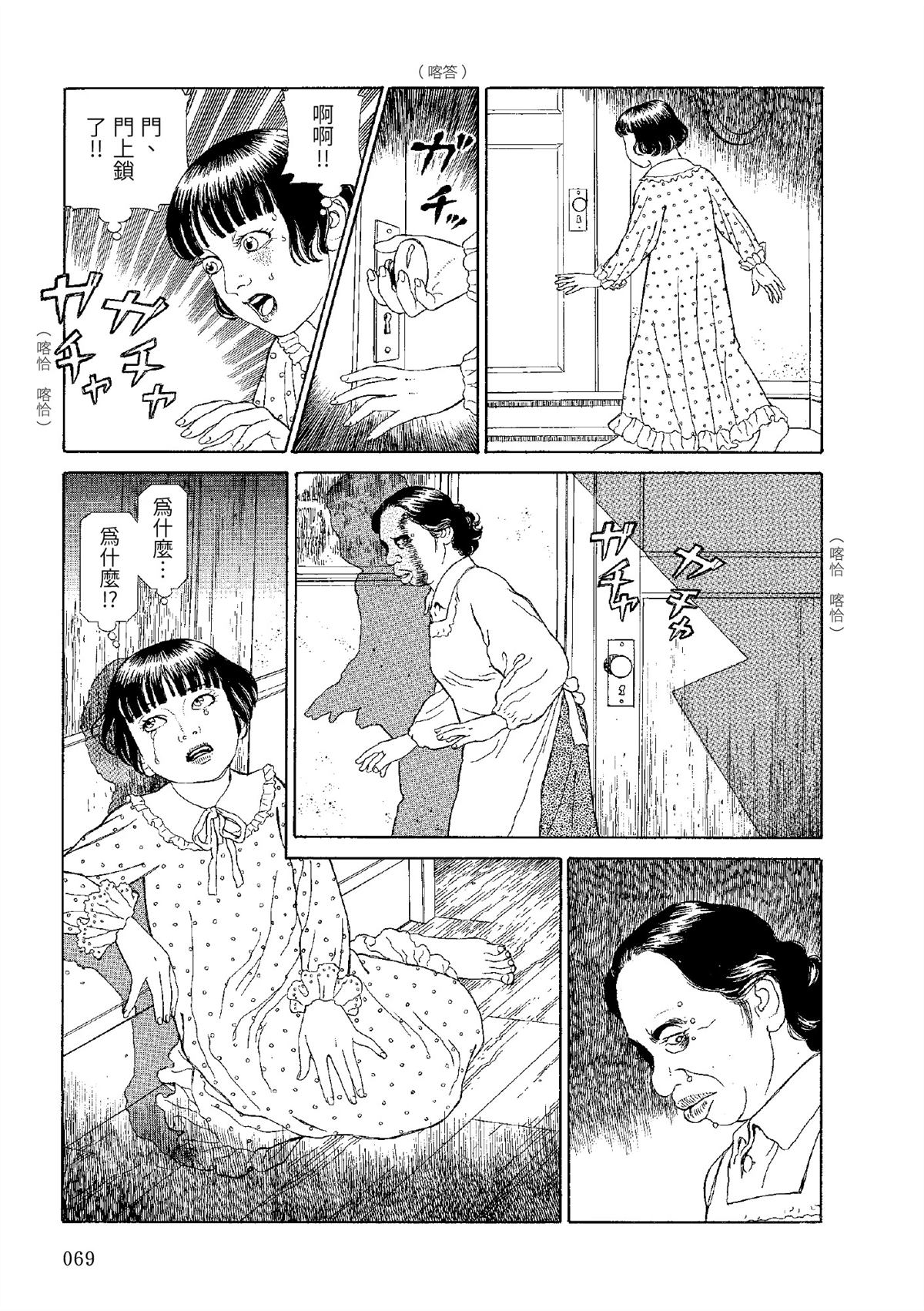 全四册423