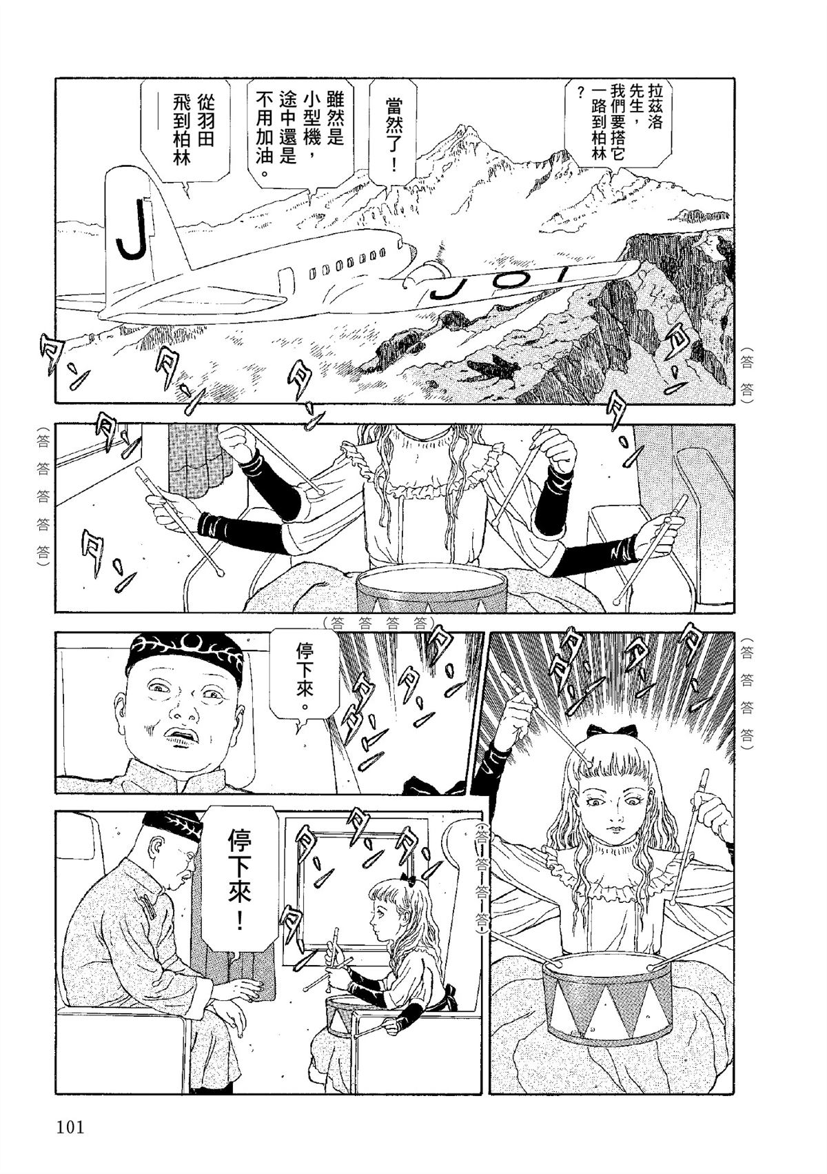 全四册455