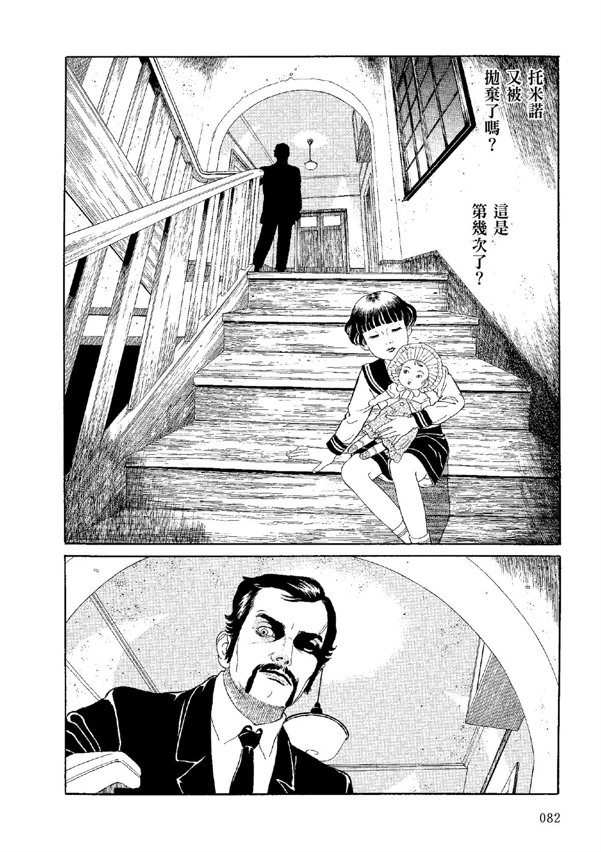 全四册266