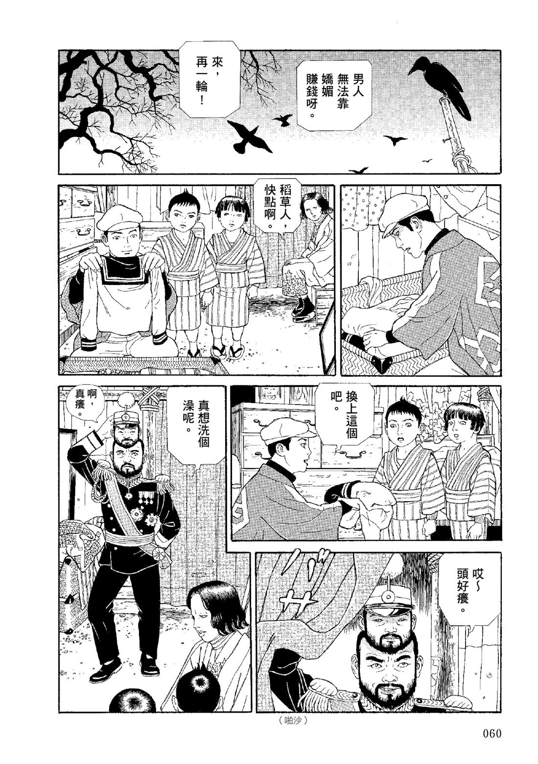 全四册62