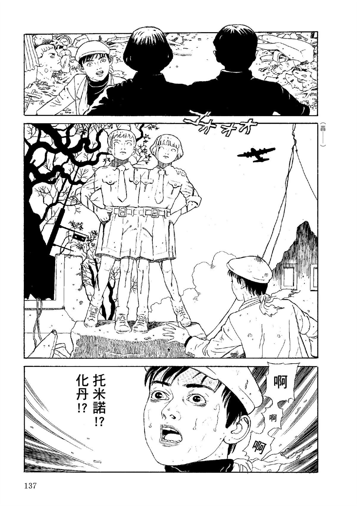 全四册637