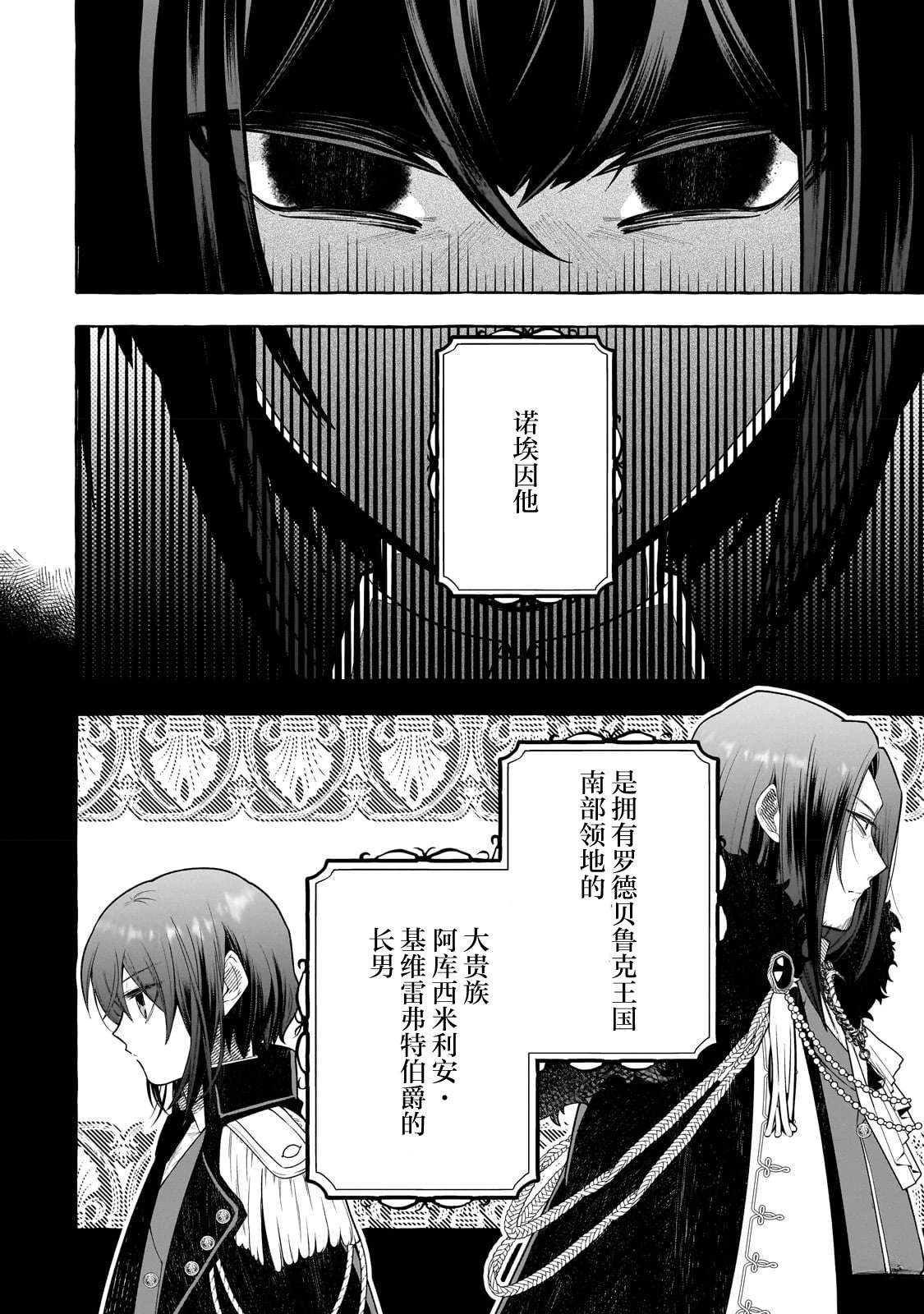 第1话10