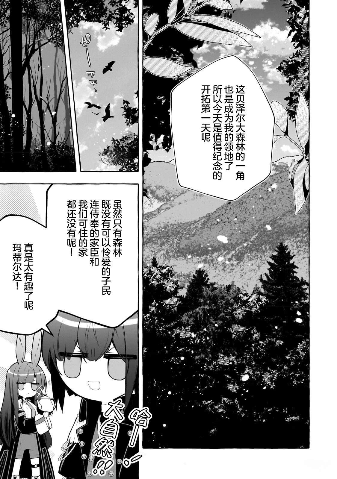 第1话23