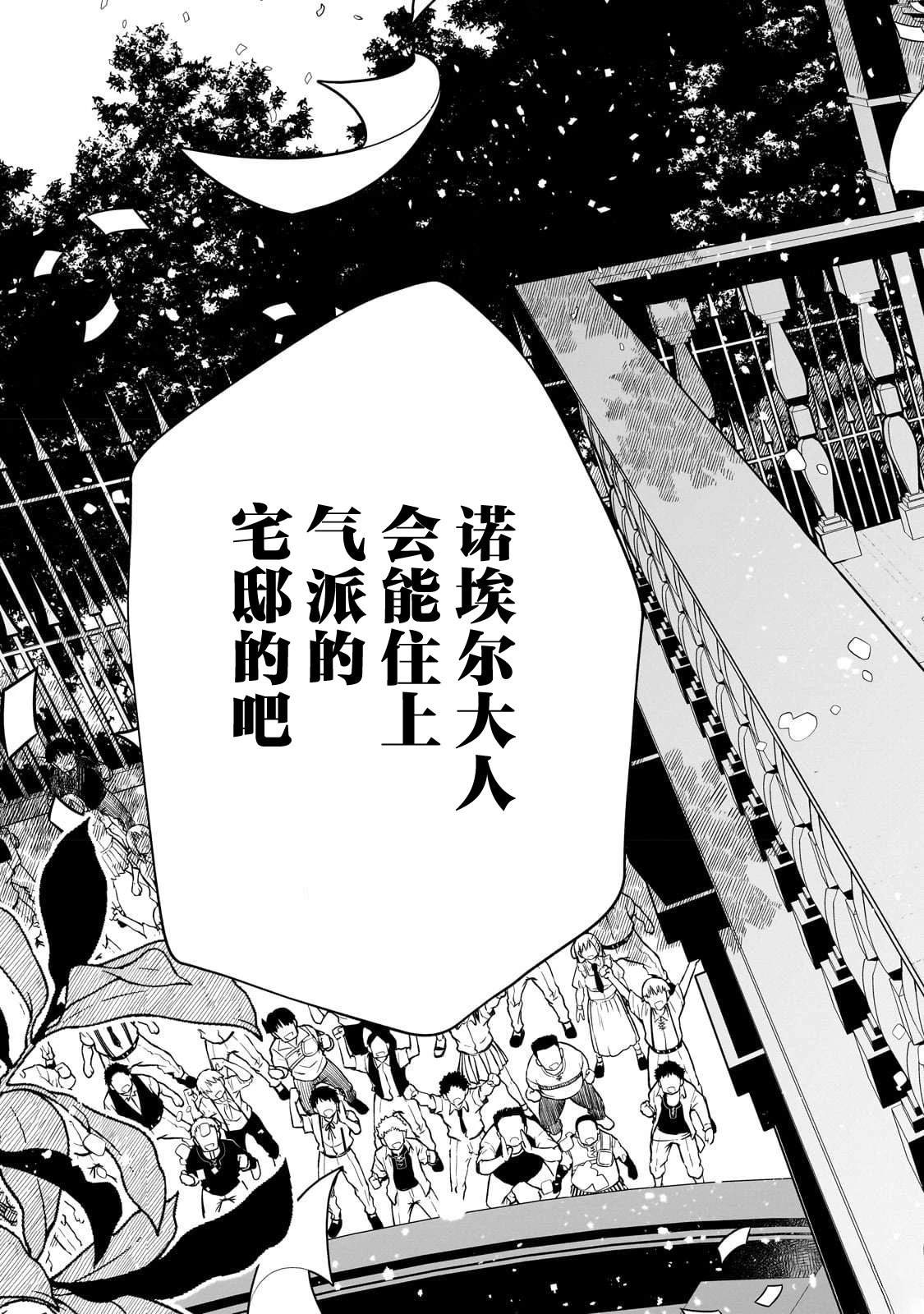 第1话33