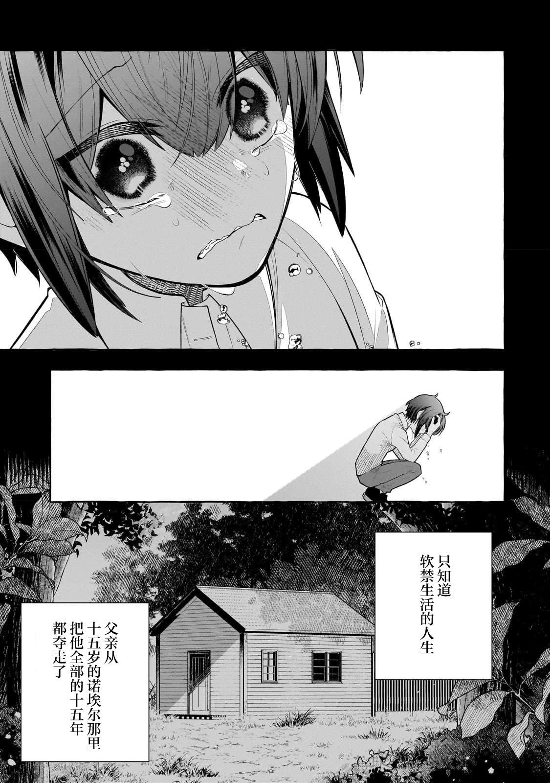 第1话17