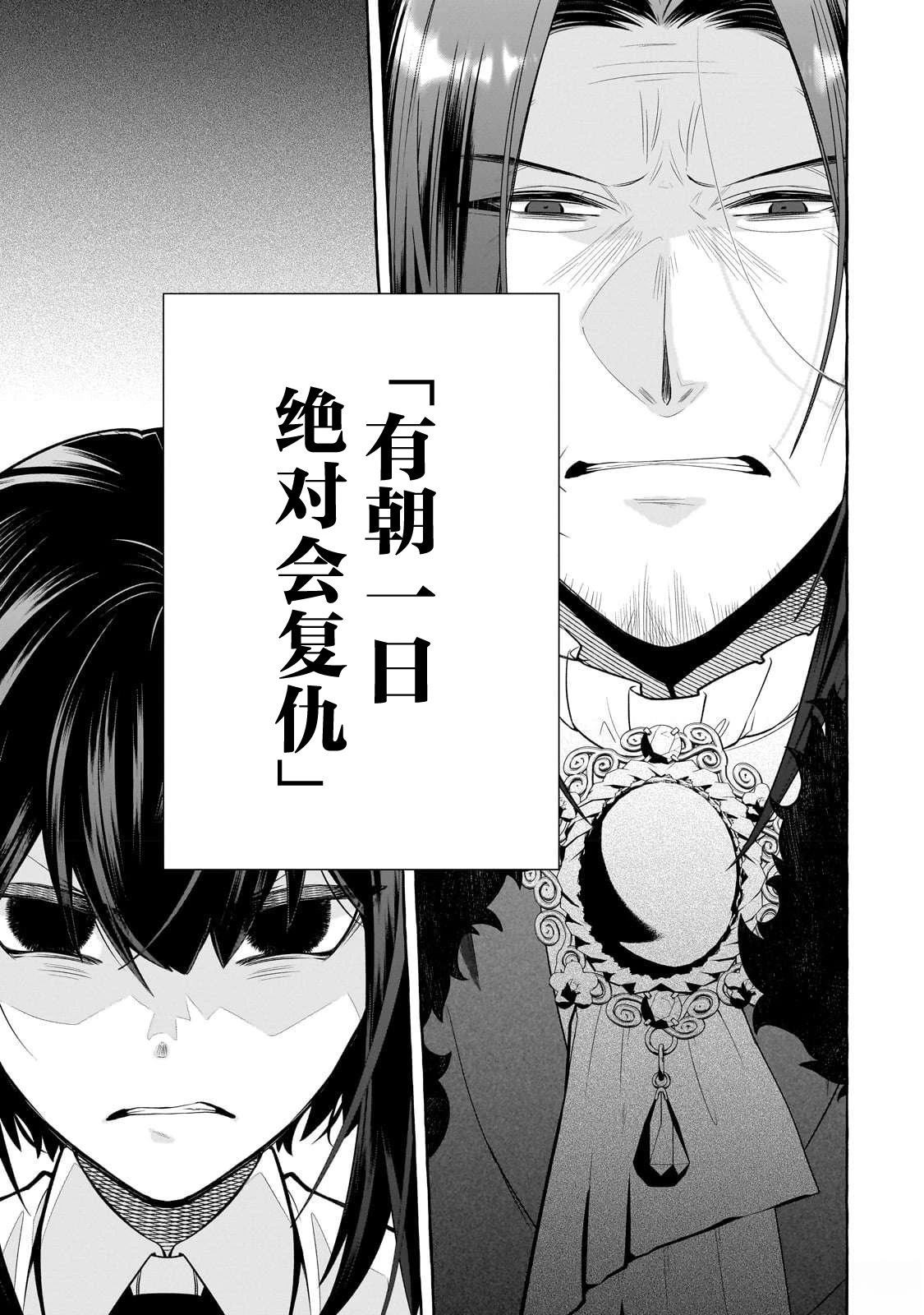 第1话19
