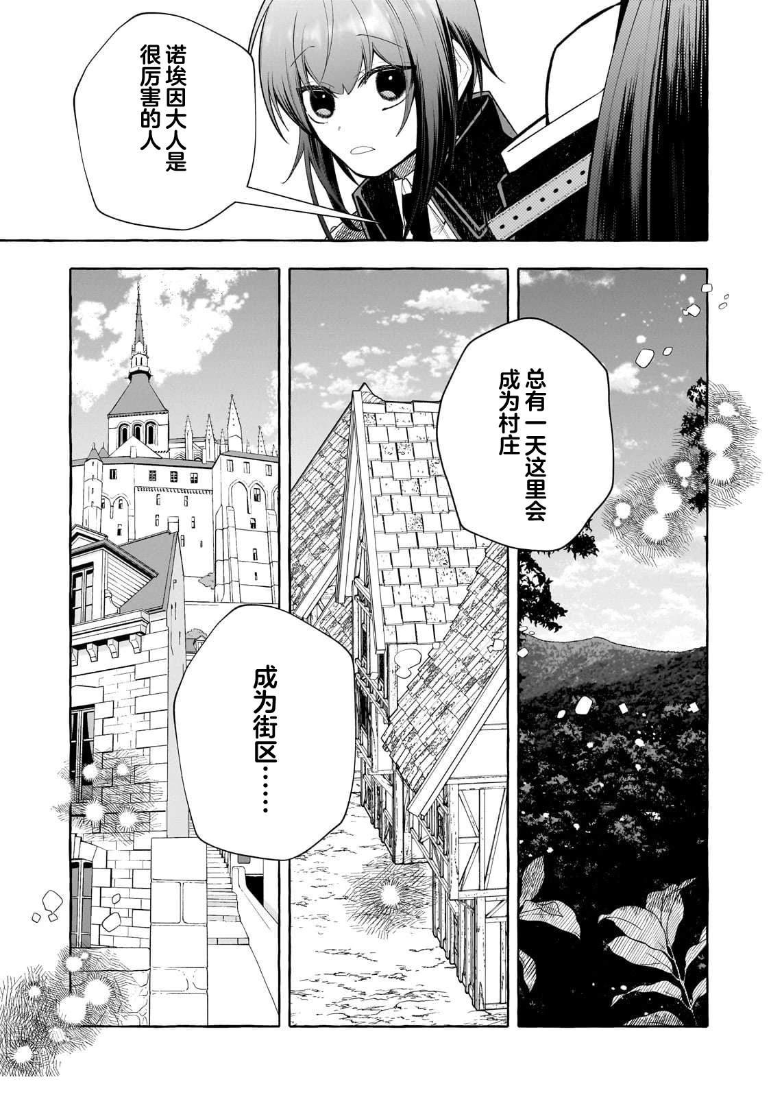 第1话31