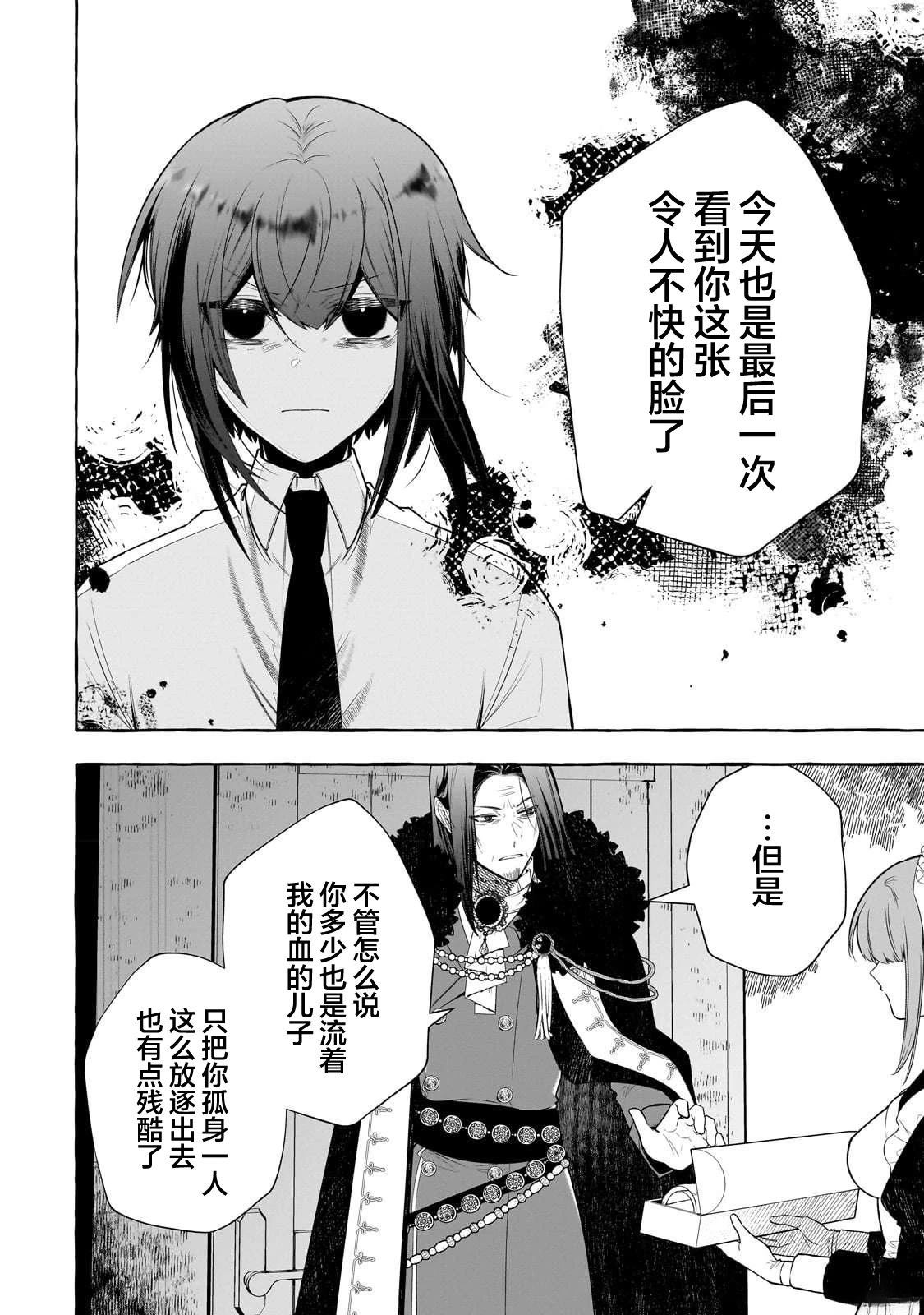 第1话6