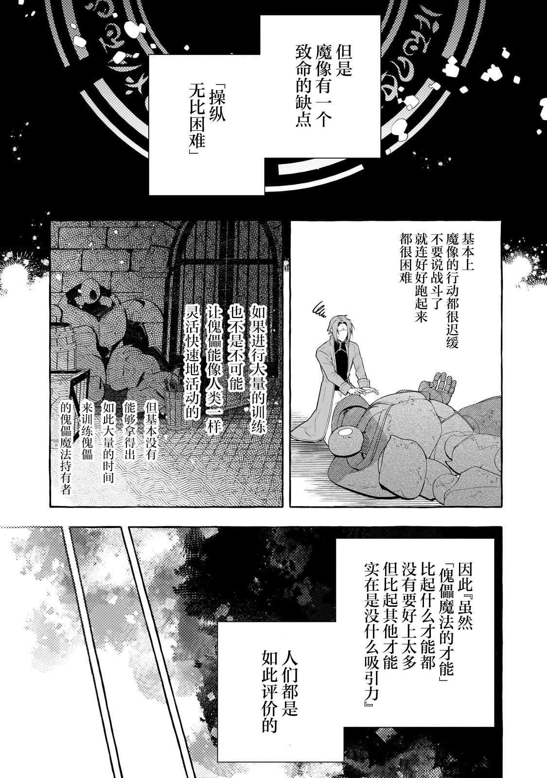 第1话27