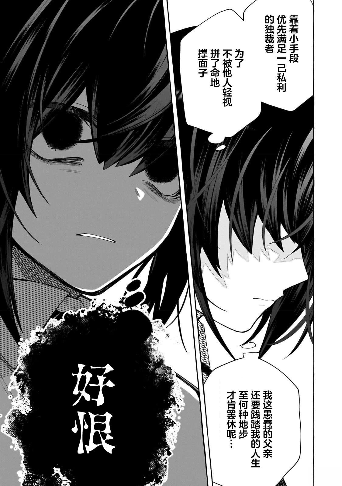 第1话9