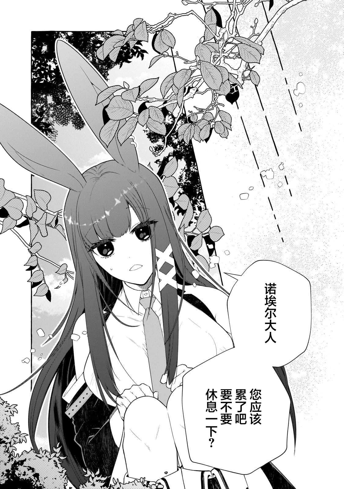 第1话21
