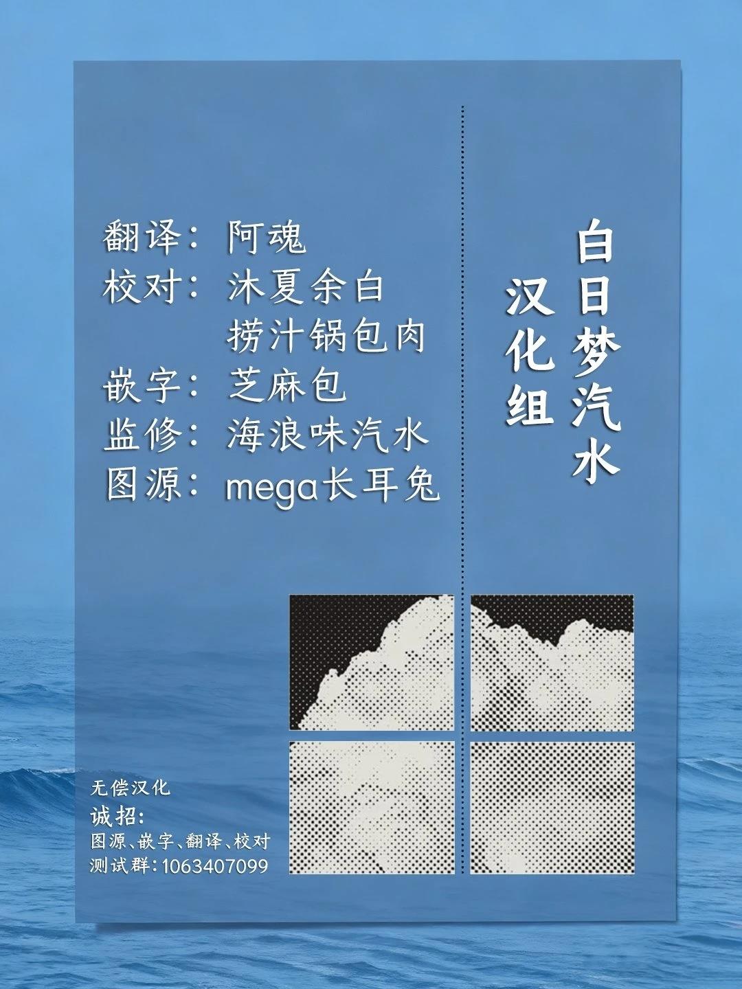 第1话38