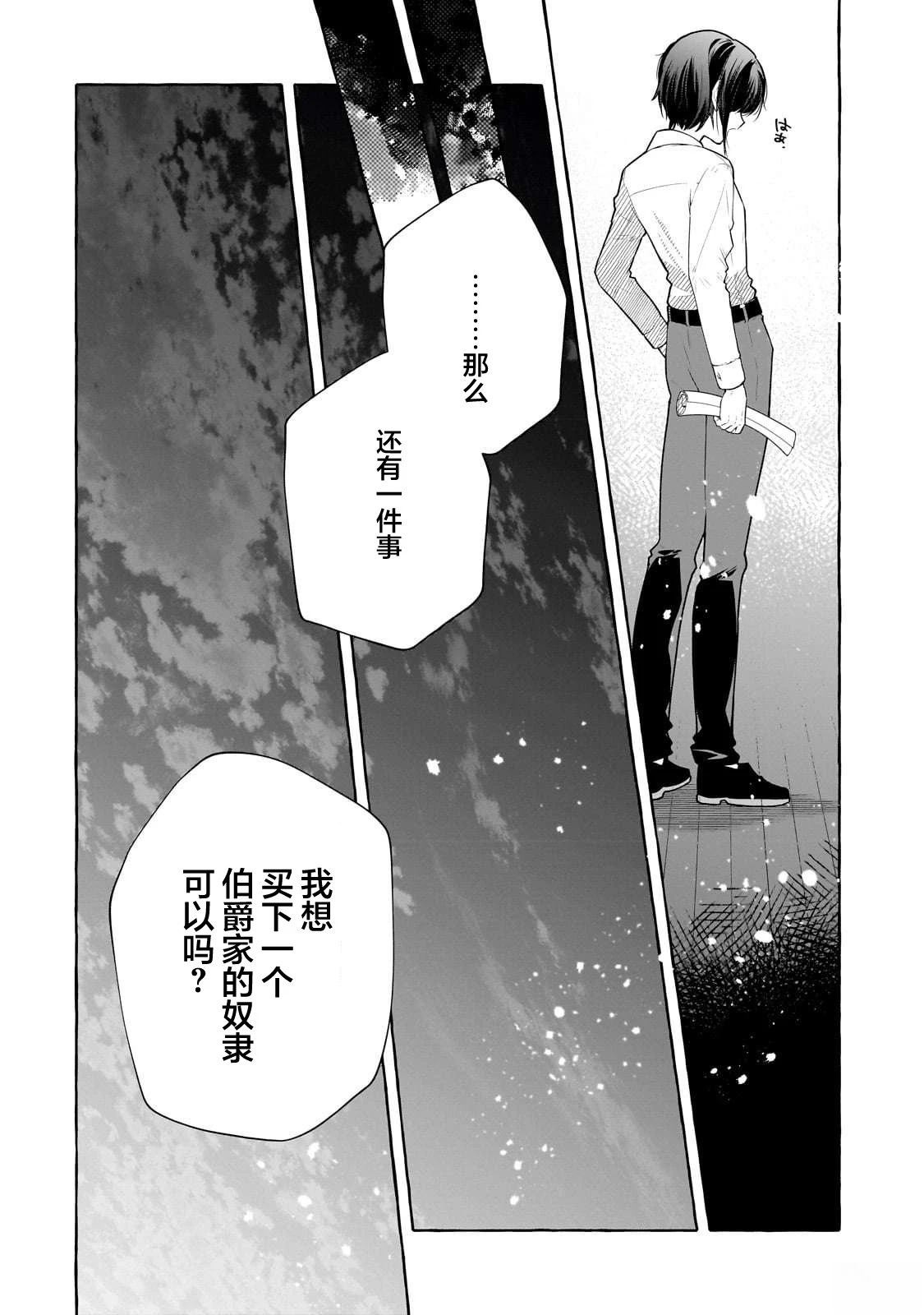 第1话20