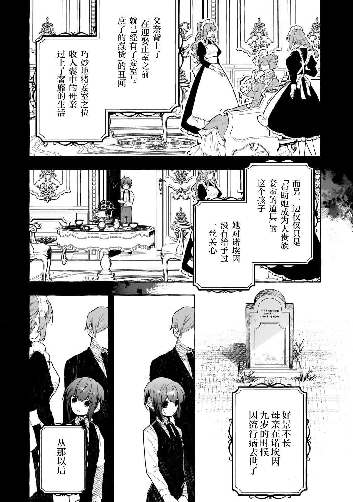 第1话12