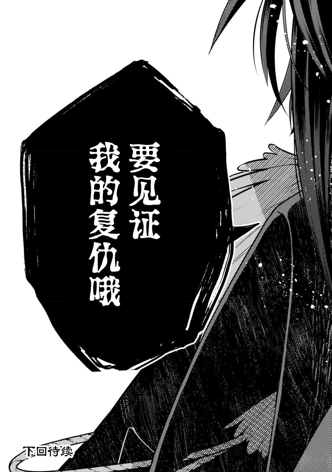 第1话37