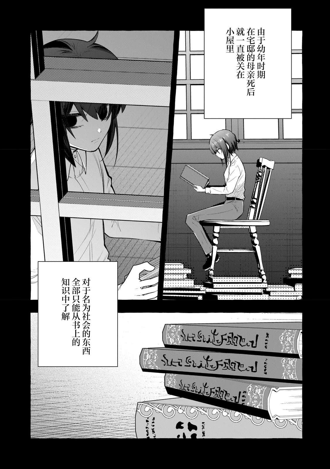第1话15
