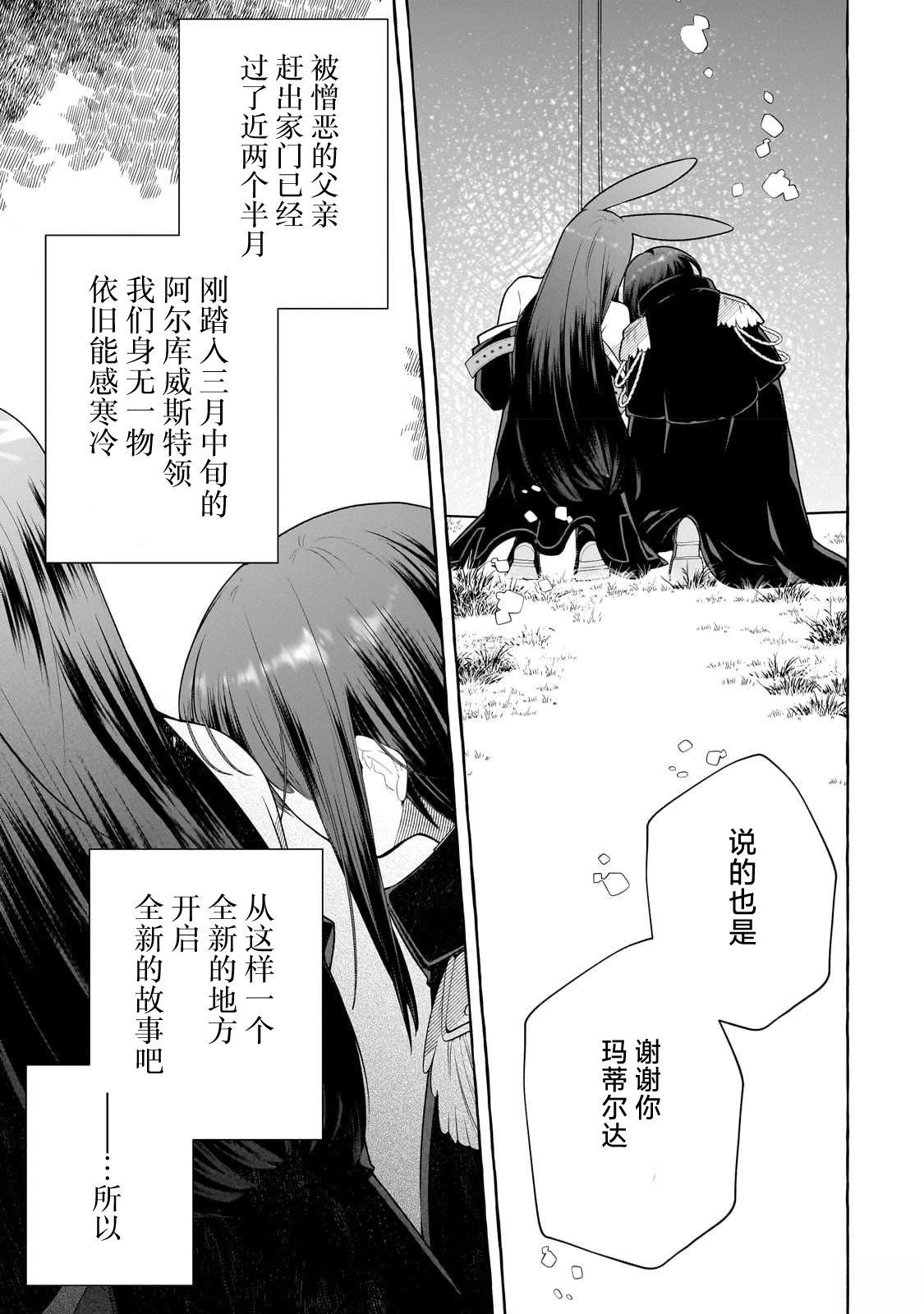 第1话35