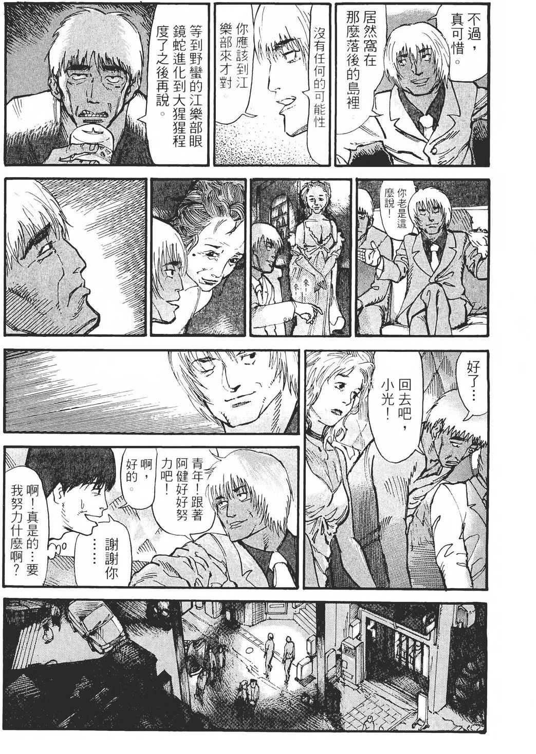 第1卷197