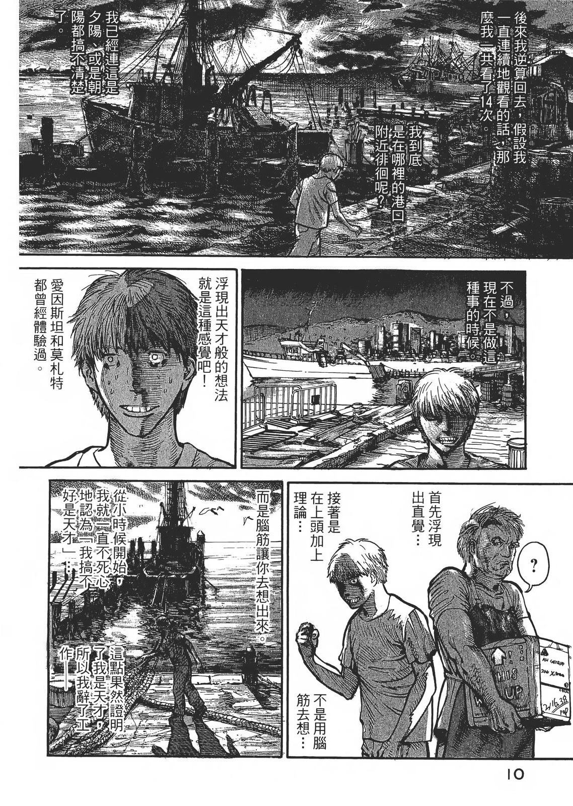 第1卷14