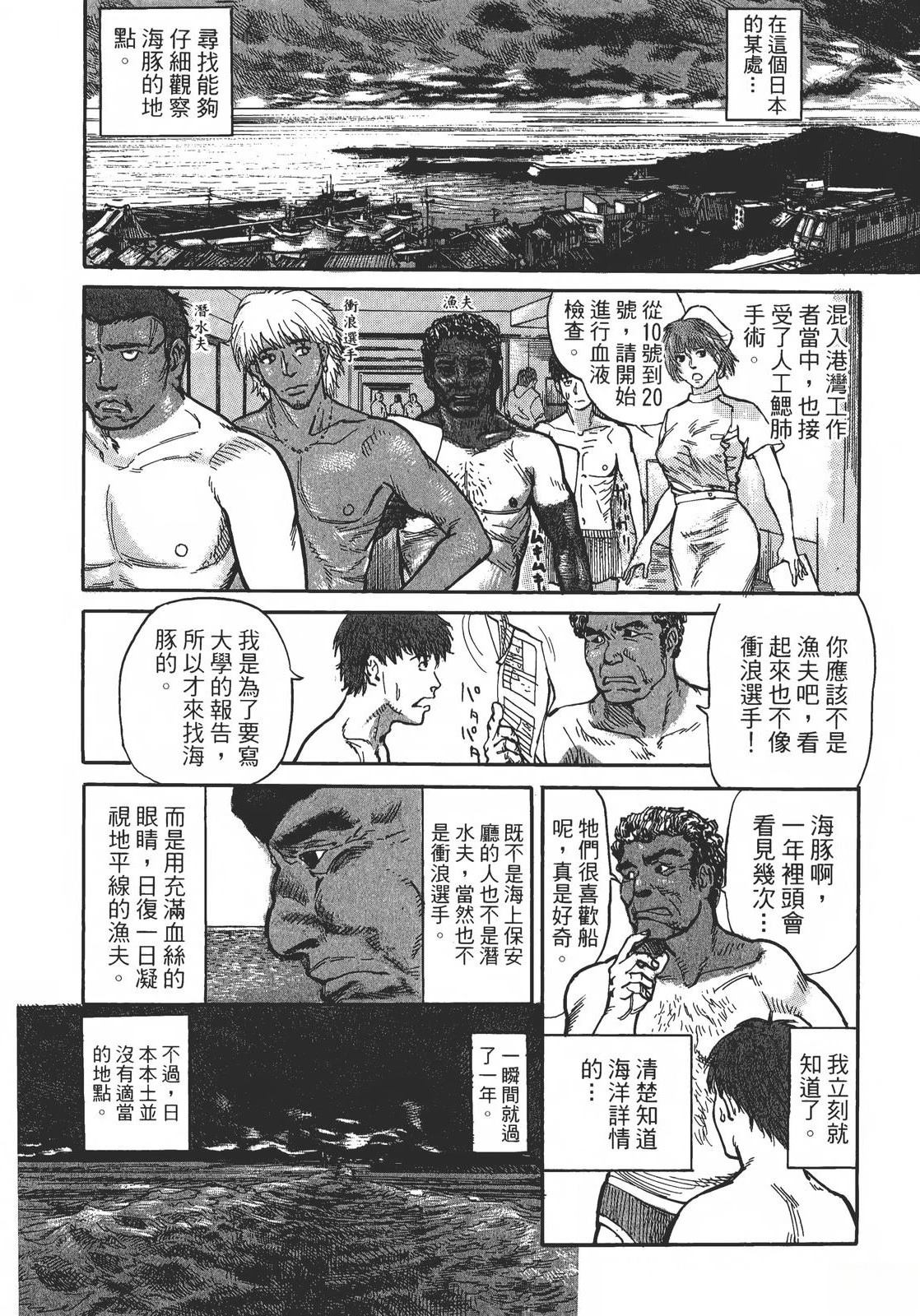 第1卷24