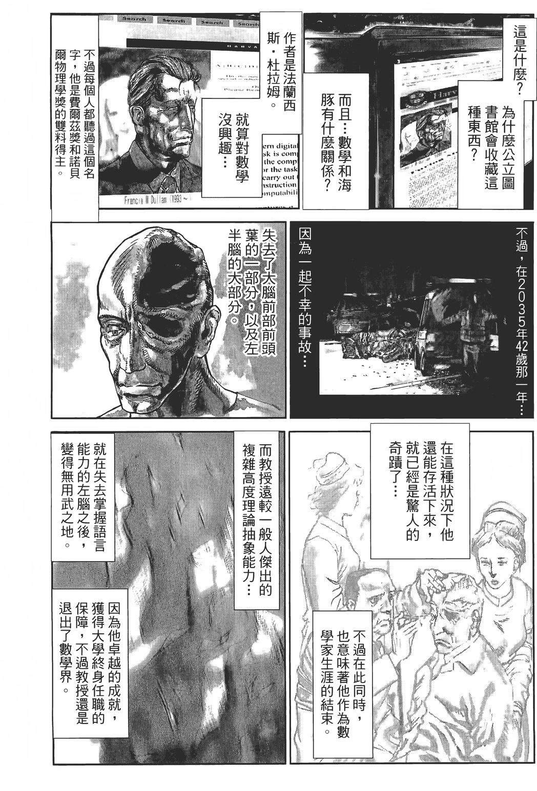 第1卷10