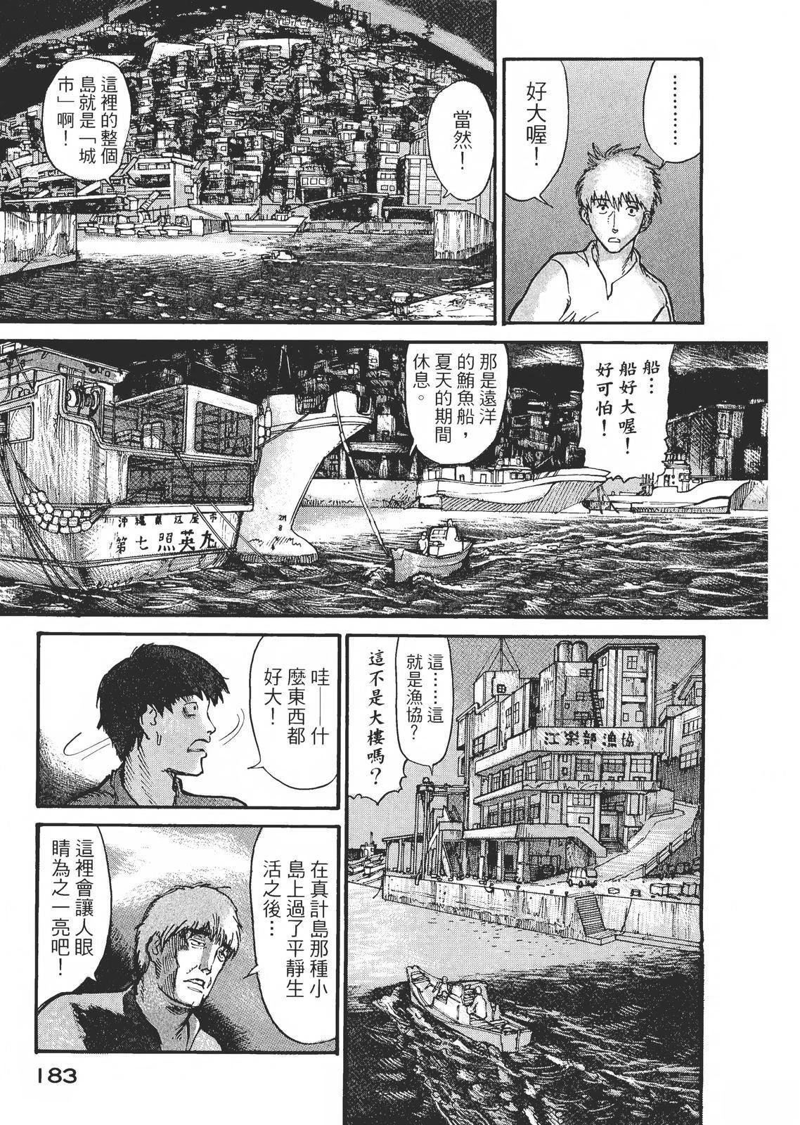 第1卷187