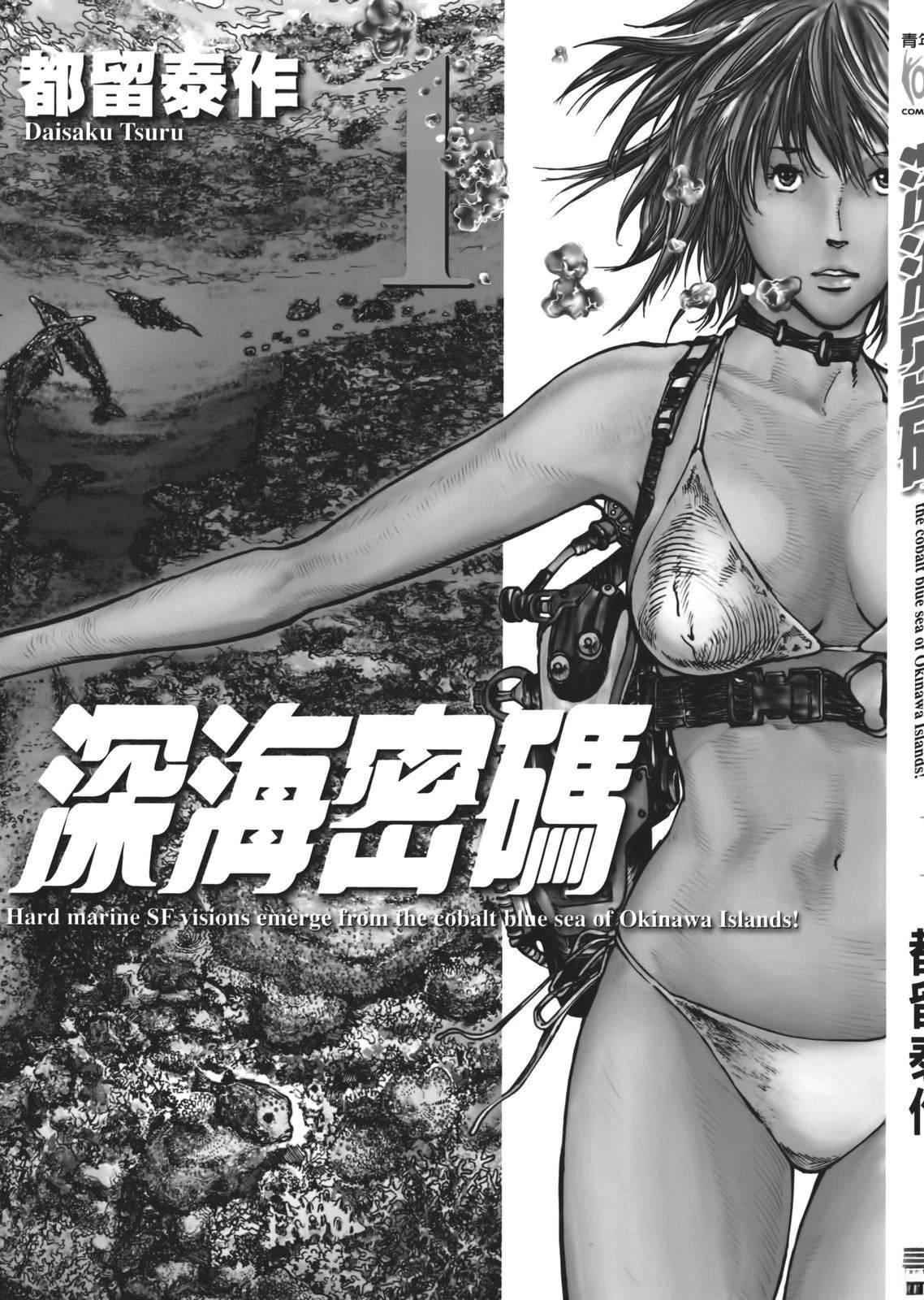 第1卷4