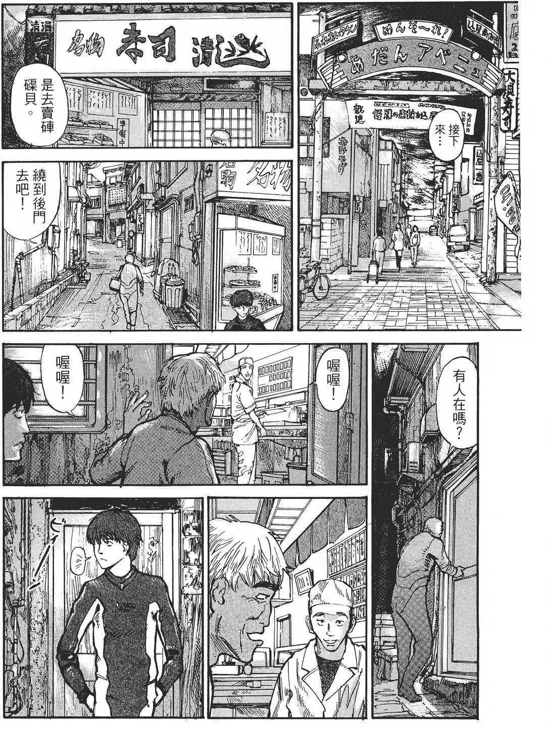 第1卷87