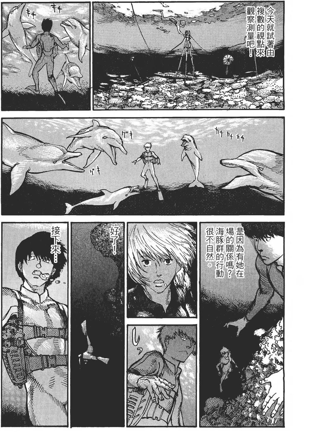 第1卷159