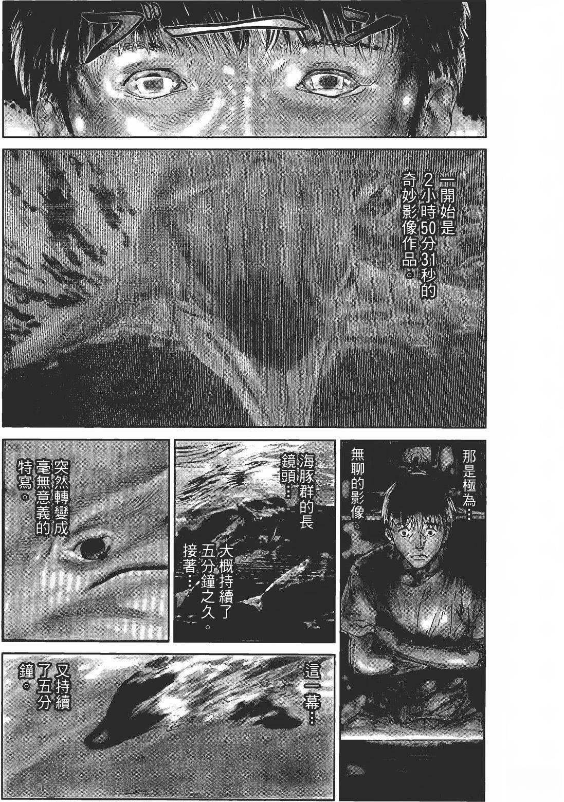 第1卷7