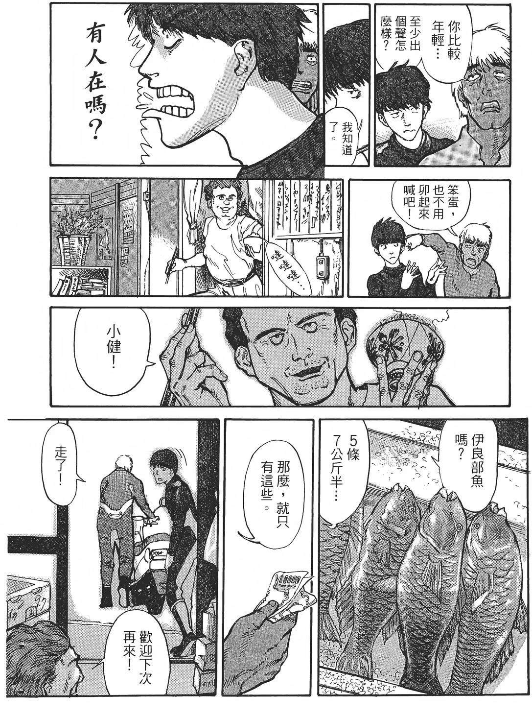第1卷86