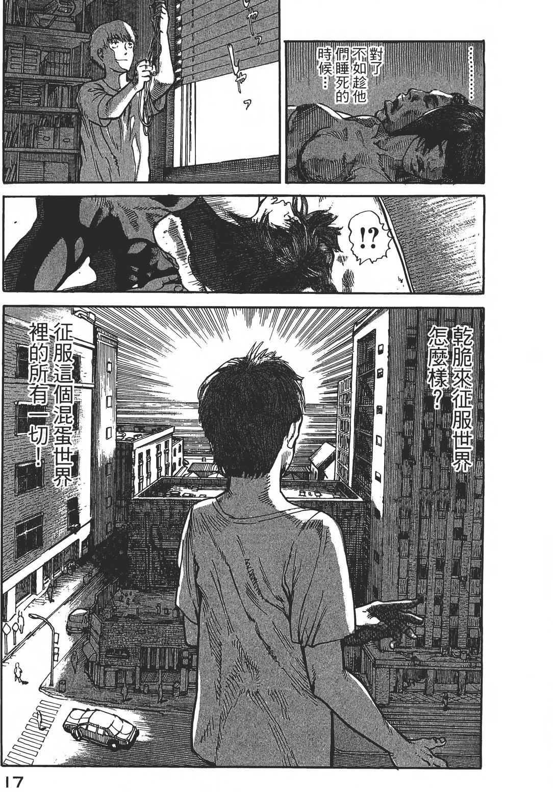 第1卷21
